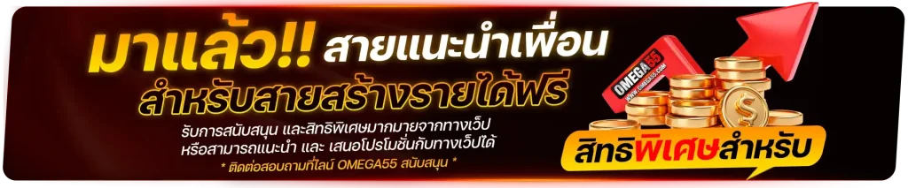 ดวงเศรษฐี168