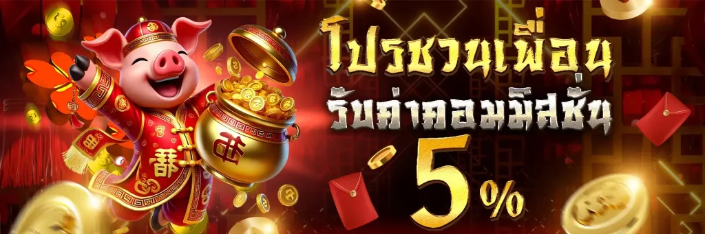 อั่งเปา78