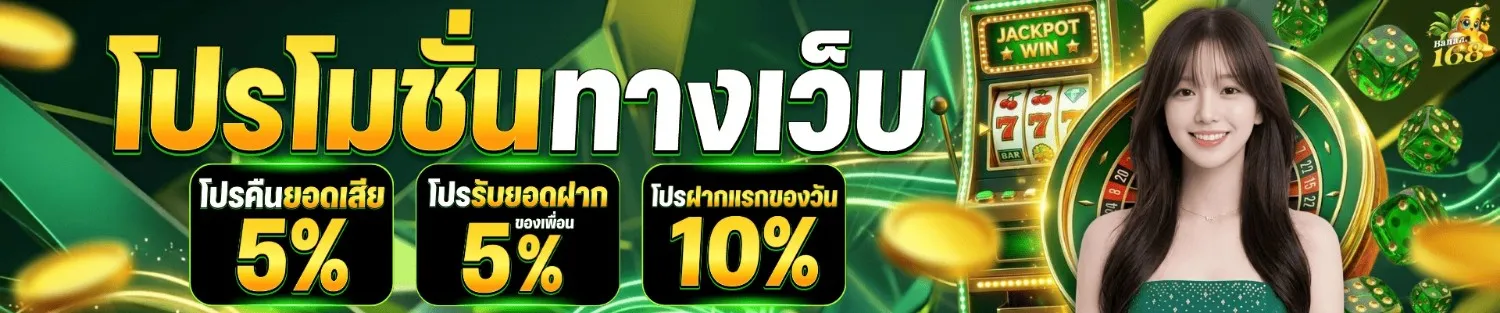 banana slot168